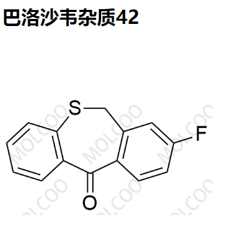 巴洛沙韦杂质42