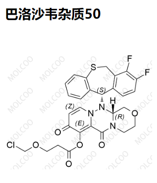 巴洛沙韦杂质50,Baloxavir Impurity 50