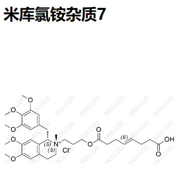 米库氯铵杂质7,Mivacurium Chloride Impurity 7