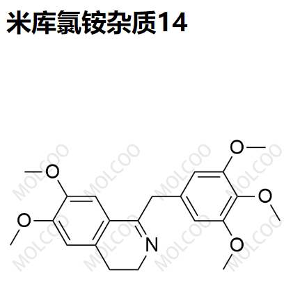 米库氯铵杂质14,Mivacurium Chloride Impurity 14