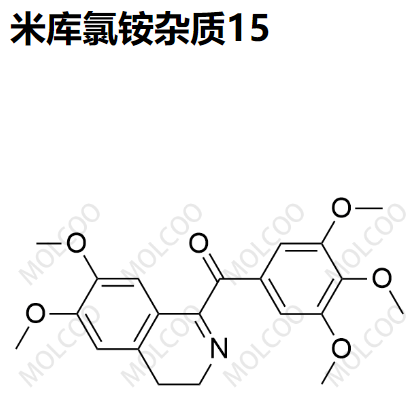 米库氯铵杂质15,Mivacurium Chloride Impurity 15