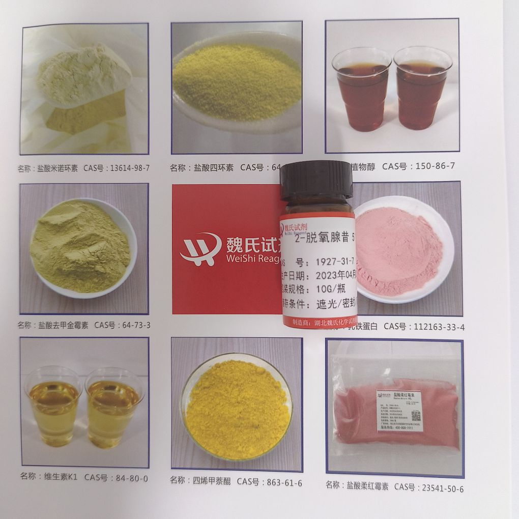 2'-脱氧腺苷 5'-三磷酸酯,2'-Deoxyadenosine 5'-triphosphate