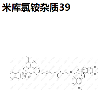 米库氯铵杂质39,Mivacurium Chloride Impurity 39