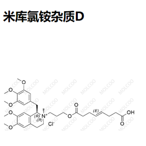 米库氯铵杂质D C33H46NO9.Cl   740777-60-0(free base)