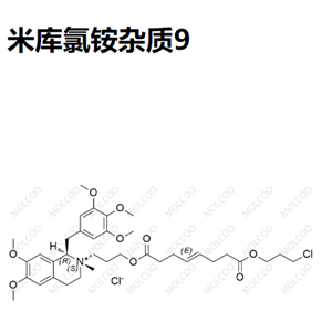 米库氯铵杂质9 	C36H51ClNO9.Cl 