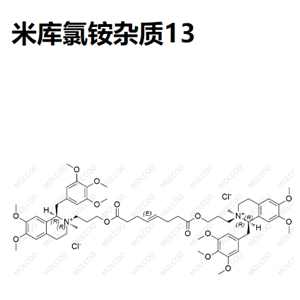 米库氯铵杂质13  	107740-65-8   C58H80N2O14.2Cl 
