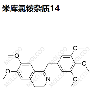 米库氯铵杂质14    61349-11-9   C21H25NO5 