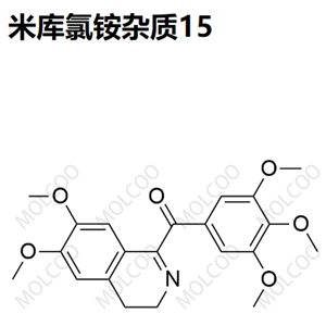 米库氯铵杂质15  C21H23NO6  Mivacurium Chloride Impurity 15