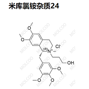 米库氯铵杂质24  	C25H36NO6.Cl 