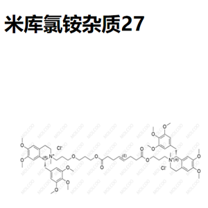 米庫氯銨雜質(zhì)27,Mivacurium Chloride Impurity 27