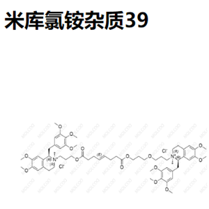米库氯铵杂质39   C61H86N2O15.2Cl 