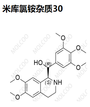 米库氯铵杂质30,Mivacurium Chloride Impurity 30