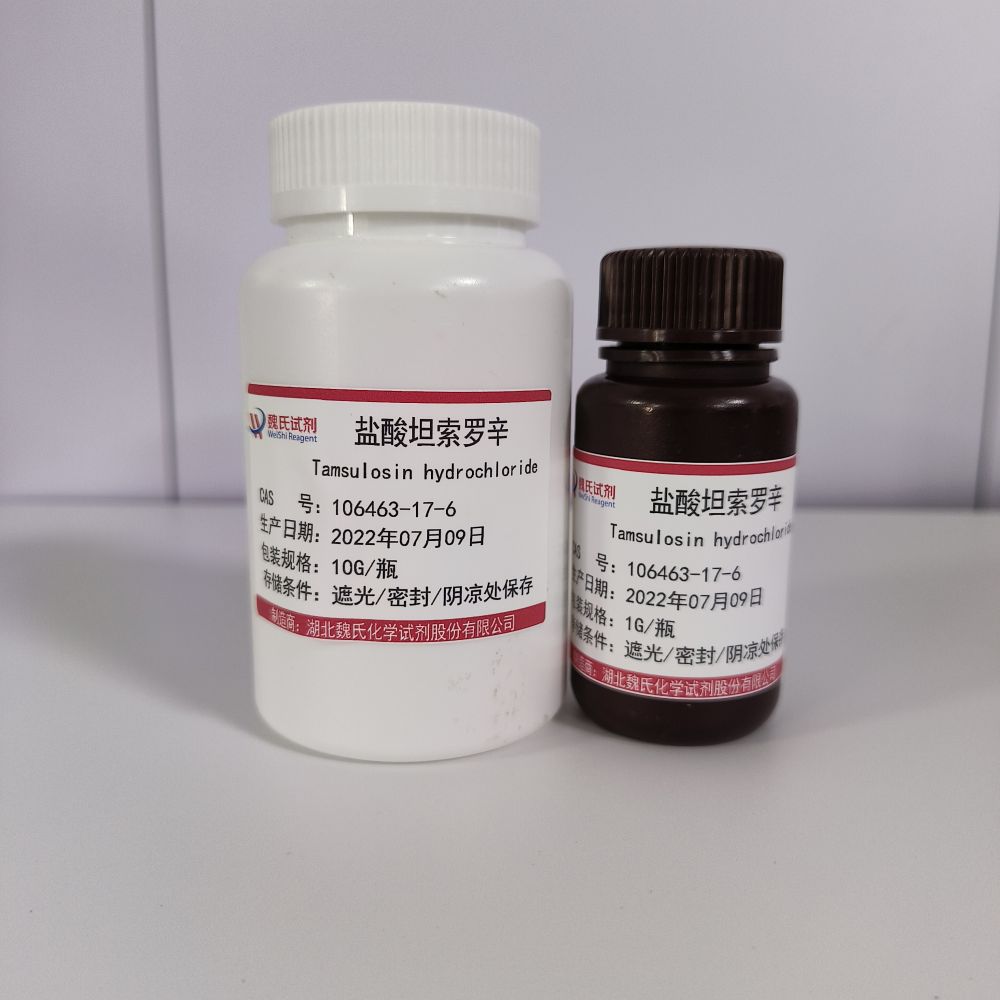 盐酸坦索罗辛,Tamsulosin hydrochloride