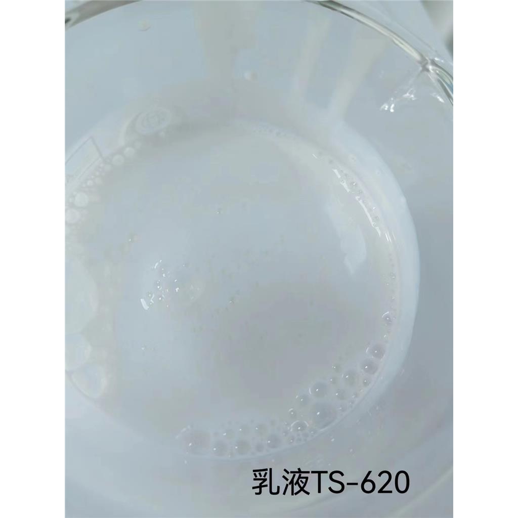 丙烯酸甲酯和丙烯酸-2-乙基己酯丙烯酸共聚物树脂乳液,Emulsion of Methyl Acrylate and 2-Ethylhexyl Acrylate Copolymer