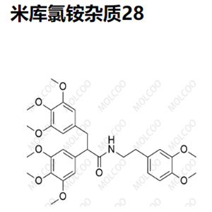 米库氯铵杂质28,Mivacurium Chloride Impurity 28