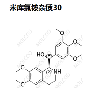 米库氯铵杂质30  C21H27NO6   Mivacurium Chloride Impurity 30