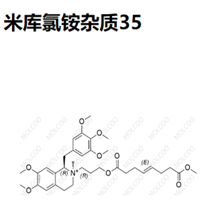 米库氯铵杂质35  C34H48NO9 
