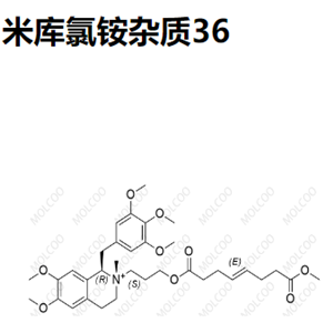 米库氯铵杂质36  C34H48NO9