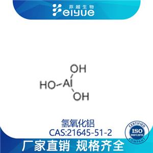 氢氧化铝,Aluminumhydroxide