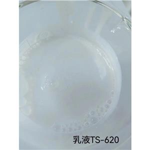 丙烯酸甲酯和丙烯酸-2-乙基己酯丙烯酸共聚物树脂乳液,Emulsion of Methyl Acrylate and 2-Ethylhexyl Acrylate Copolymer