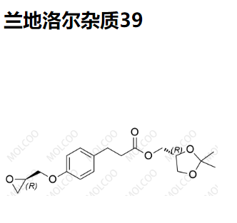 兰地洛尔杂质39,Landiolol Impurity 39