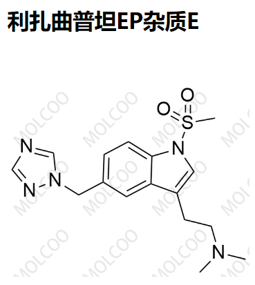 利扎曲普坦EP杂质E,Rizatriptan EP Impurity E