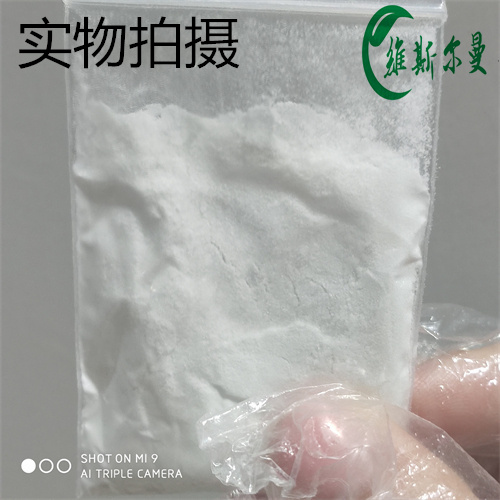 2-[2-(2,2,2-三氟乙氧基)苯氧基]乙基溴,2-[2-(2,2,2-Trifluoroethoxy)phenoxy]ethyl  bromide