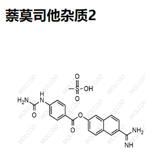 萘莫司他杂质2,Nafamostat Impurity 2
