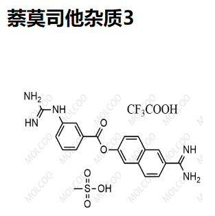 萘莫司他杂质3,Nafamostat Impurity 3