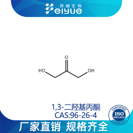 1,3-二羥基丙酮,1,3-Dihydroxyacetone