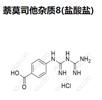 萘莫司他杂质8(盐酸盐),Nafamostat Impurity 8(Hydrochloride)