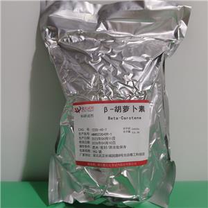 β-胡萝卜素，7235-40-7