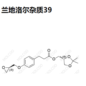 兰地洛尔杂质39  C18H24O6  ((R)-2,2-dimethyl-1,3-dioxolan-4-yl)methyl 3-(4-((R)-oxiran-2-ylmethoxy)phenyl)propanoate 