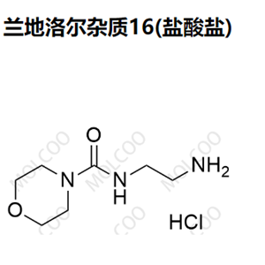 兰地洛尔杂质16,Landiolol Impurity16