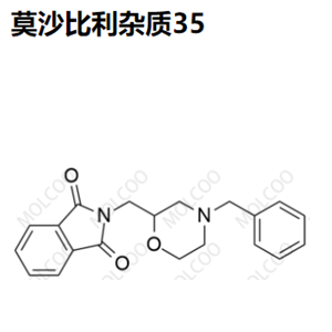 莫沙比利杂质35  C20H20N2O3 