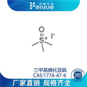 三甲基碘化亚砜,Trimethylsulfoxoniumiodide