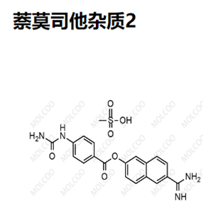 萘莫司他杂质2   C19H16N4O3.CH3SO3H 
