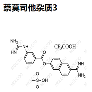 萘莫司他杂质3  C22H22F3N5O7S 