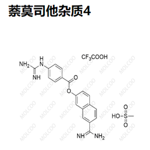 萘莫司他杂质4   C22H22F3N5O7S 