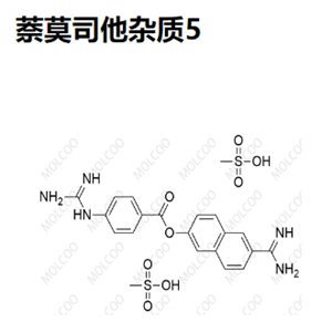 萘莫司他杂质5   C19H17N5O2.2CH3SO3H