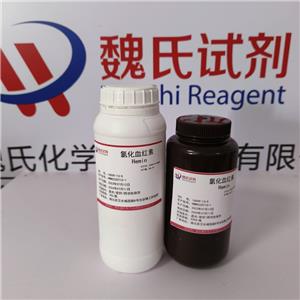 氯化血红素-16009-13-5