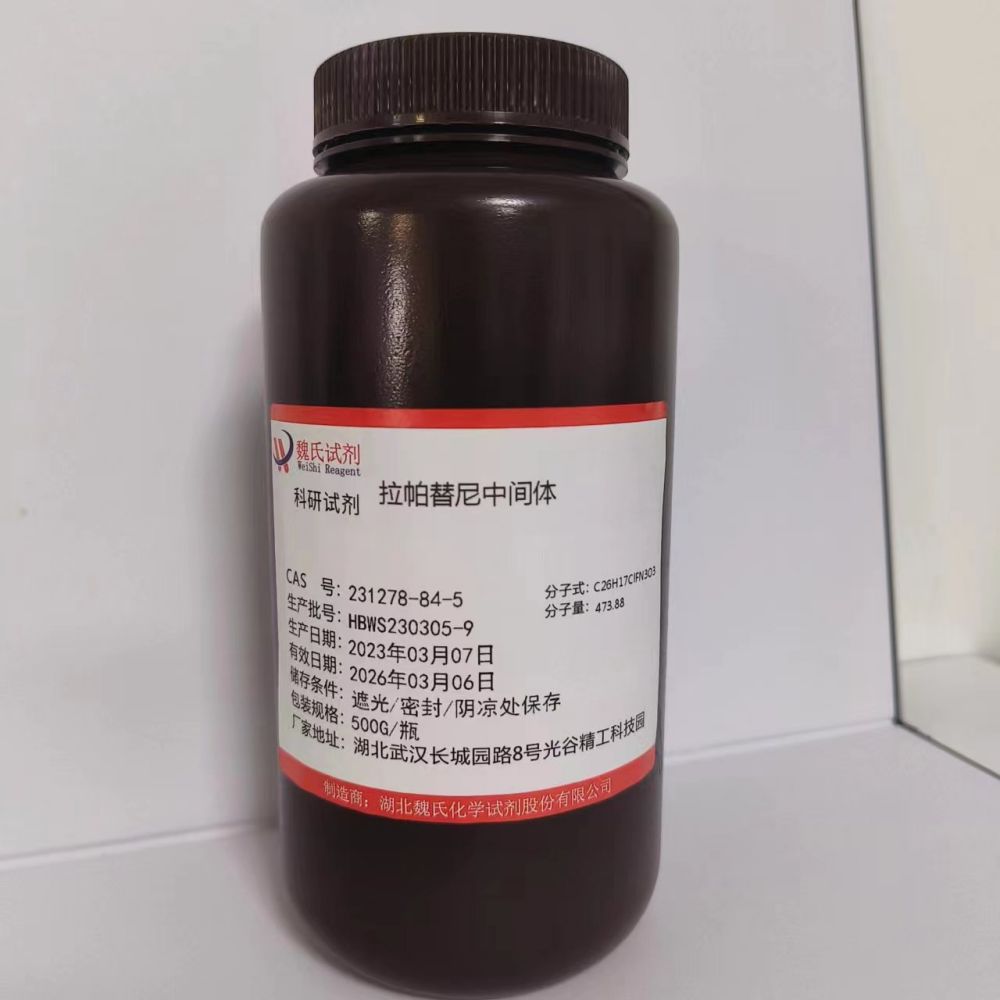 拉帕替尼中间体,5-[4-((3-Chloro-4-((3-fluorobenzyl)oxy)phenyl)amino)quinazolin-6-yl]-2-furaldehyde