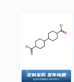 1,1'-Bi(cyclohexyl)-4,4'-dicarbonyl dichloride,1,1'-Bi(cyclohexyl)-4,4'-dicarbonyl dichloride