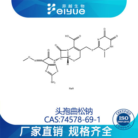 頭孢曲松鈉,Ceftriaxonesodium