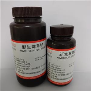 新生霉素鈉,NOVOBIOCIN SODIUM SALT