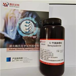6-苄基腺嘌呤,6-Benzylamino purine