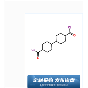 1,1'-Bi(cyclohexyl)-4,4'-dicarbonyl dichloride 25675-41-6