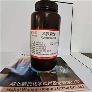 科罗索酸,Corosolic acid