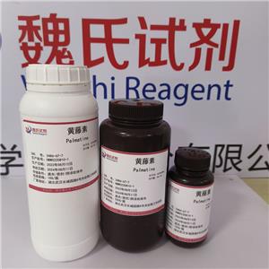 黄藤素,Berbericinine