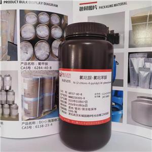 氯吡苯脲,Chlorine pyrazole benzene urea